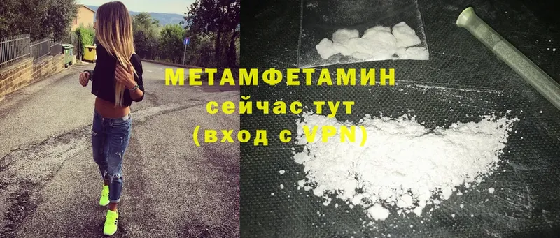 Первитин Methamphetamine  наркотики  Белый 